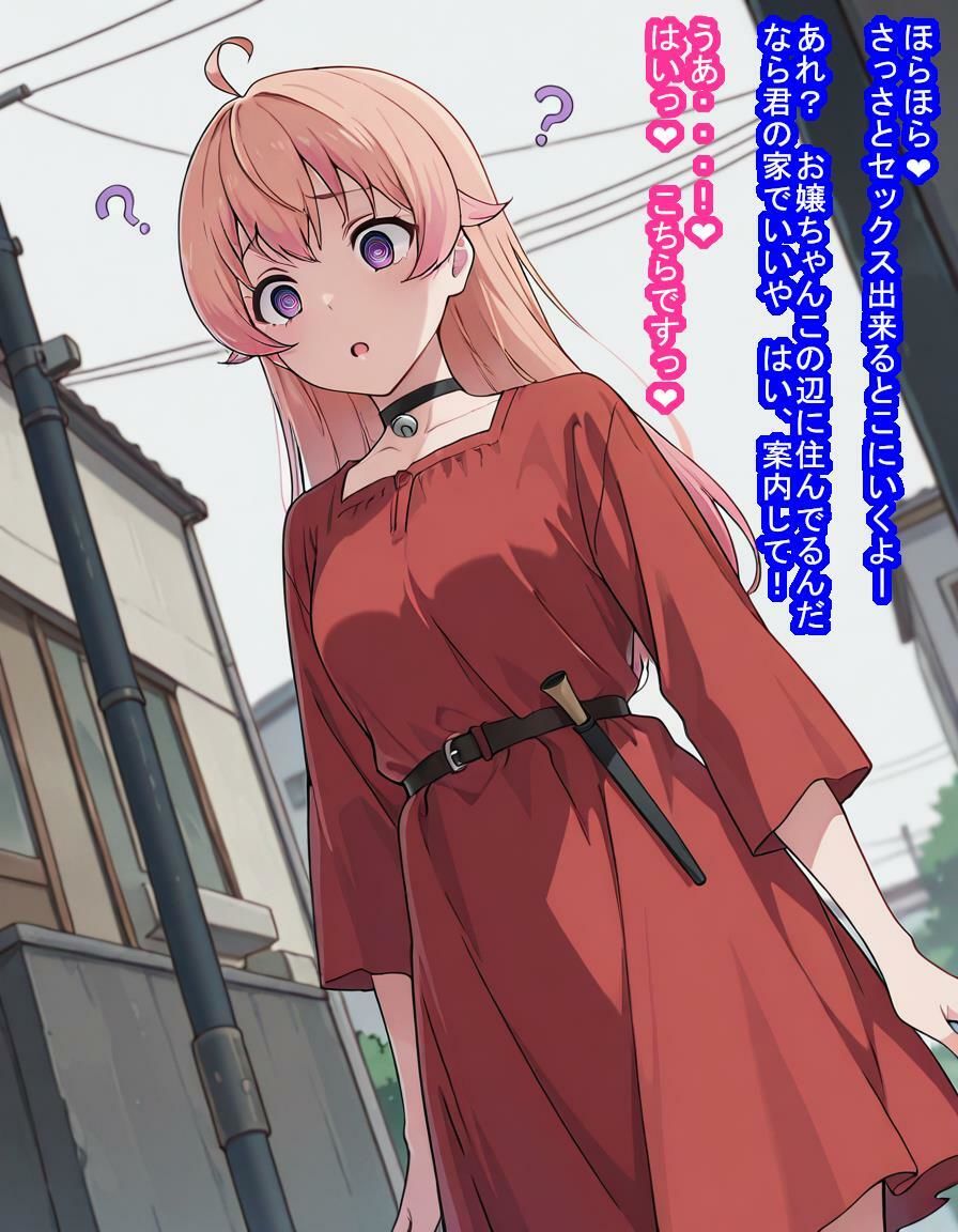 種付けおじさんに狙われた若〇ニ〇ちゃんが家と脳みそを支配されて産むオナホになっちゃう話 サンプル9ページ目