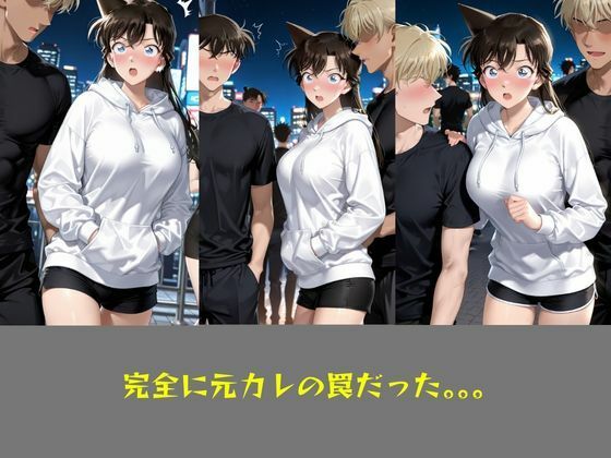 NTR リベンジポルノ  毛〇蘭 サンプル7ページ目