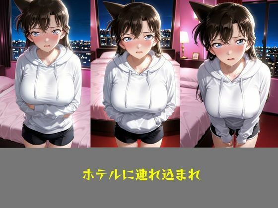 NTR リベンジポルノ  毛〇蘭 サンプル8ページ目