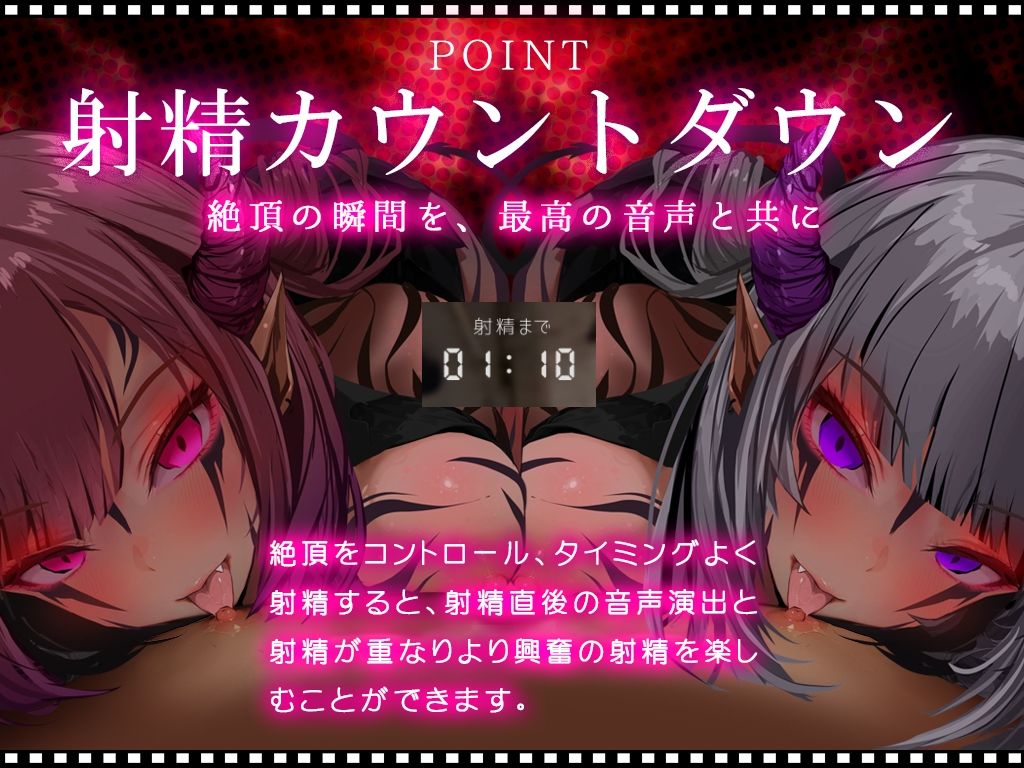 【Live2D KU100】サキュバスの乳首ペロペロドピゅんであっさり敗北しちゃうザコ勇者様 CV涼花みなせ 藤村莉央 サンプル5ページ目
