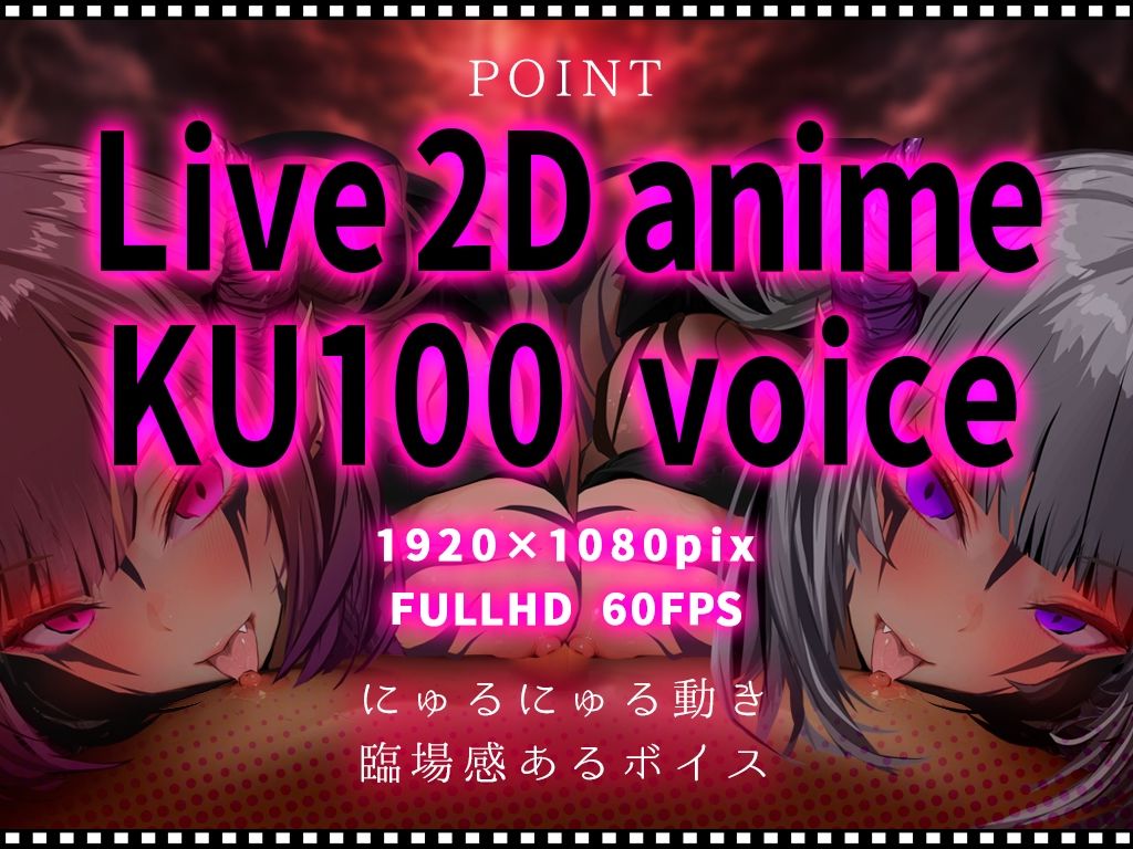 【Live2D KU100】サキュバスの乳首ペロペロドピゅんであっさり敗北しちゃうザコ勇者様 CV涼花みなせ 藤村莉央 サンプル6ページ目