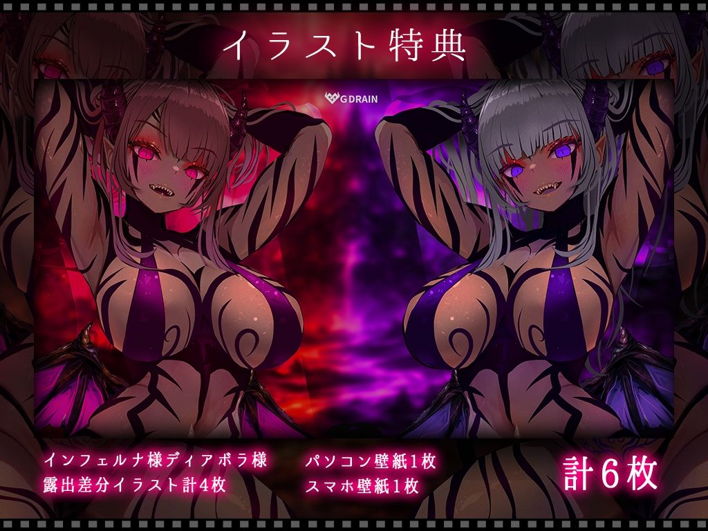 【Live2D KU100】サキュバスの乳首ペロペロドピゅんであっさり敗北しちゃうザコ勇者様 CV涼花みなせ 藤村莉央 サンプル8ページ目
