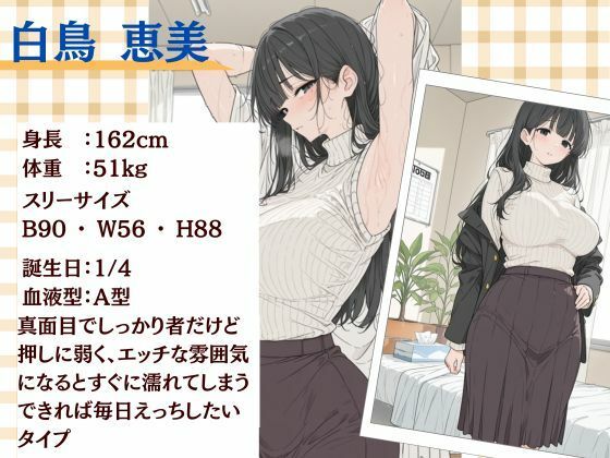 初恋の幼なじみがエロ巨乳になってたからヤっちゃいました サンプル1ページ目