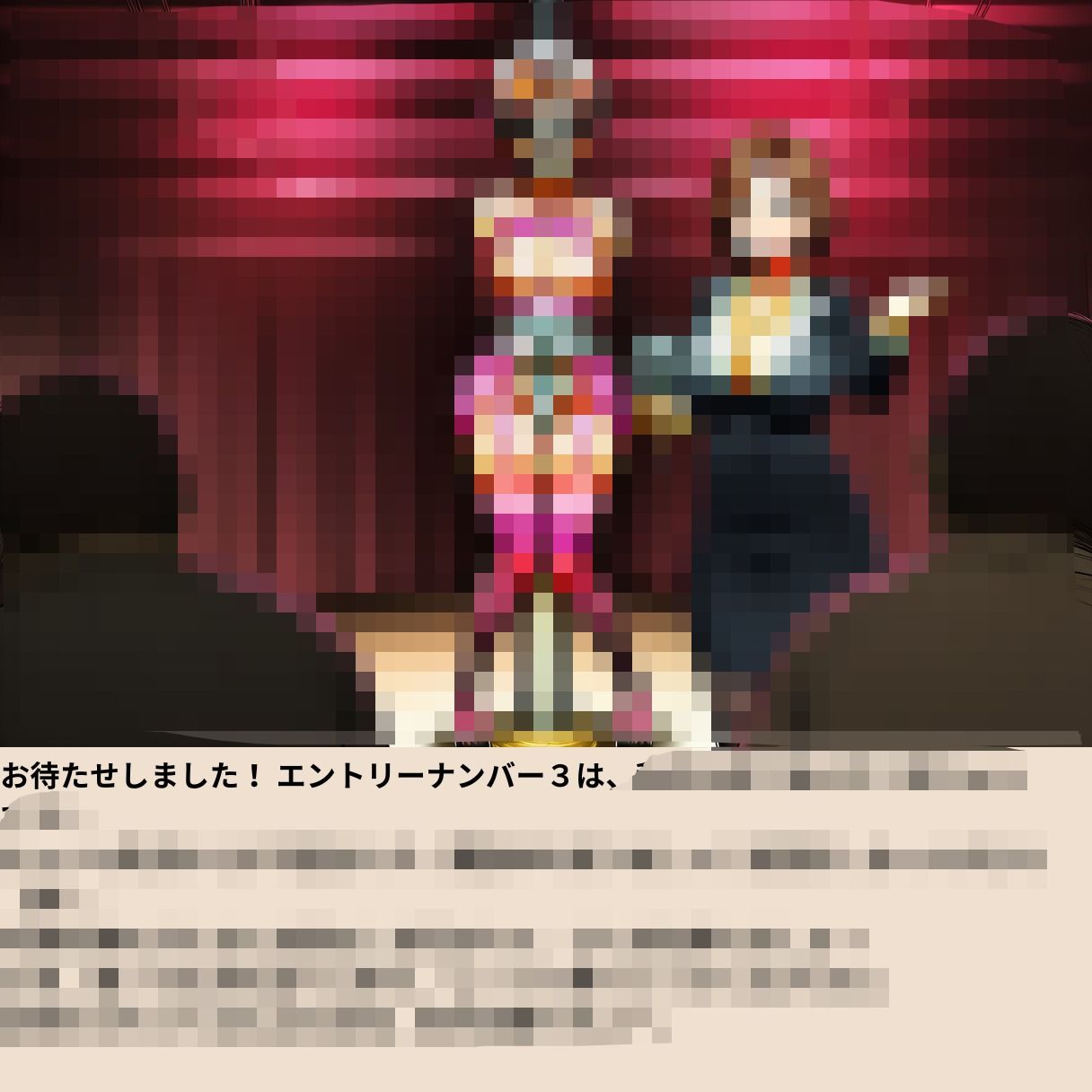 寝取られマゾ夫物語 2  女装編 サンプル6ページ目