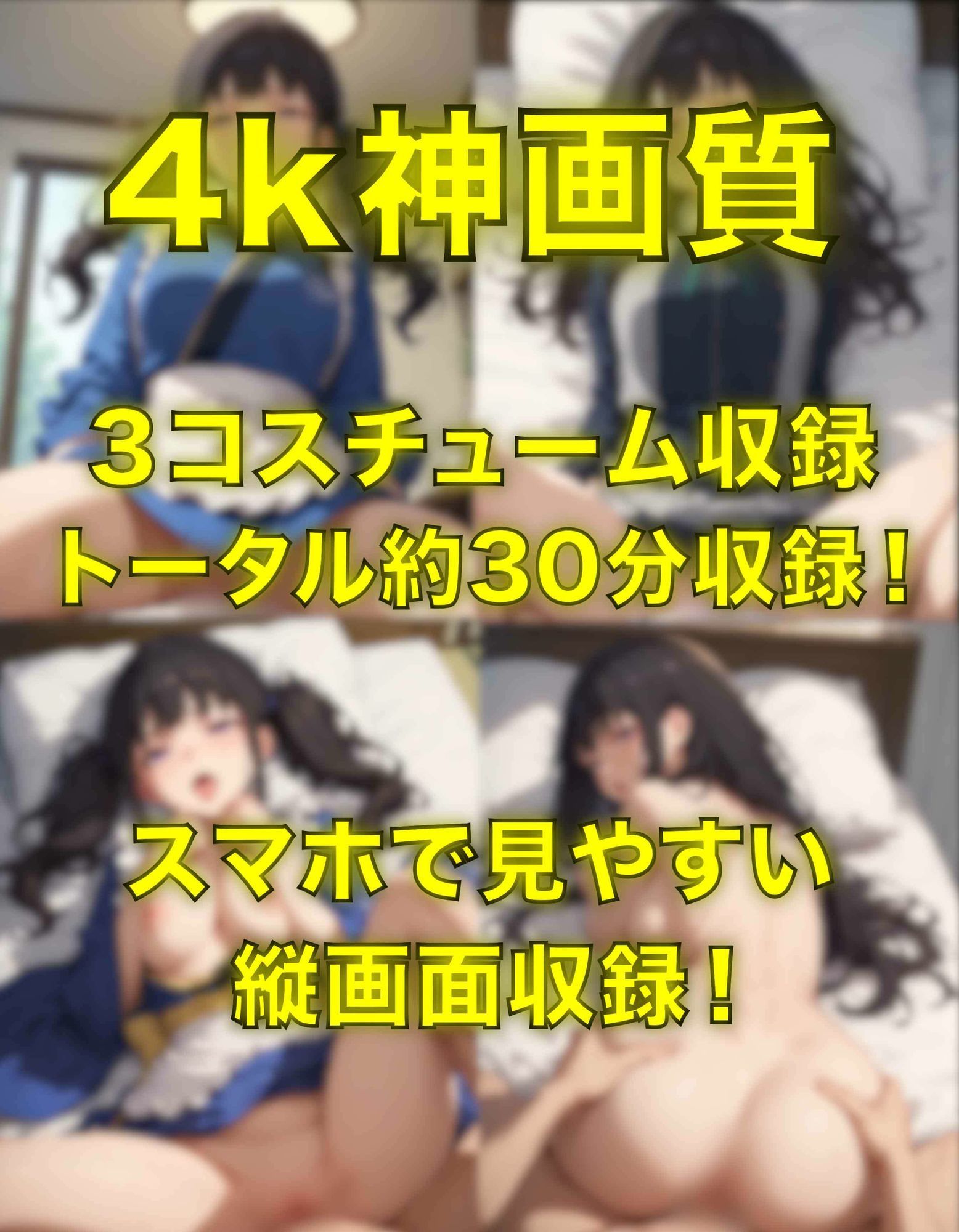 たきなとエッチ〜ぬるぬる神アニメ〜 サンプル1ページ目