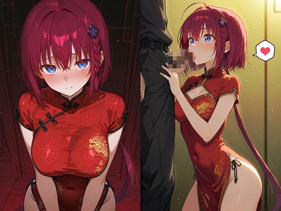 コスルーム  イチャラブえっち漬け とらぶる 黒咲芽亜 サンプル3ページ目