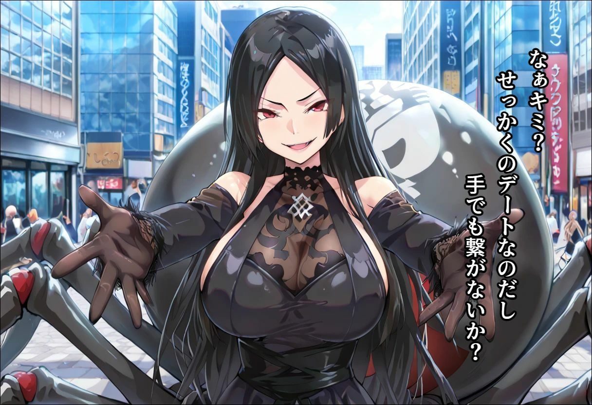恋するモンスター娘、現代社会に生きてます！ サンプル2ページ目