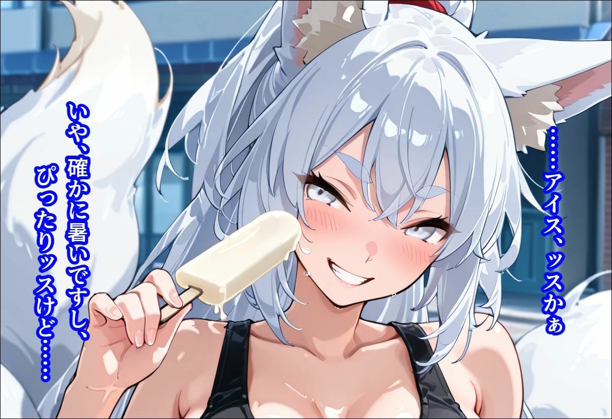 恋するモンスター娘、現代社会に生きてます！ サンプル4ページ目