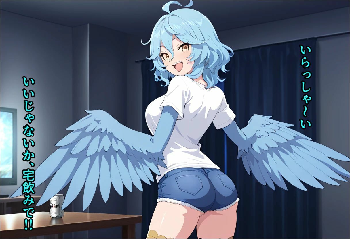 恋するモンスター娘、現代社会に生きてます！ サンプル8ページ目