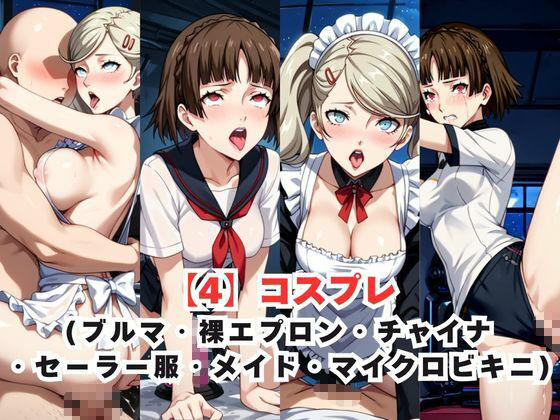 レイ●合法化制度可決！〜問答無用でメスイキ絶頂強●プログラム〜高〇杏＆新〇真編 サンプル5ページ目
