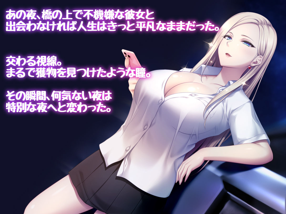 クラスメイトの性欲に流されて サンプル3ページ目