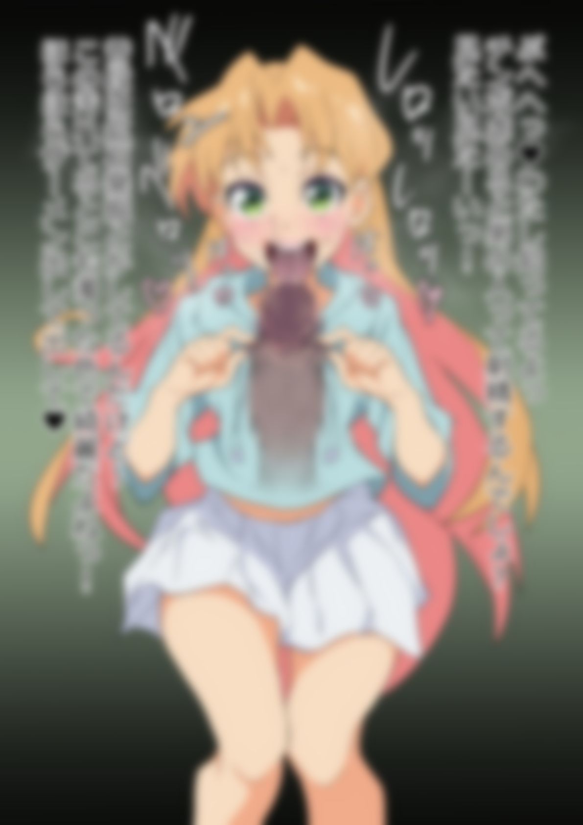 「瑠璃〇宝石」 サンプル1ページ目