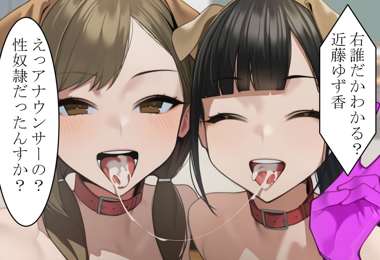 性奴○だった奥さんが久しぶりに会ったご主人様に托卵させられる話 サンプル4ページ目