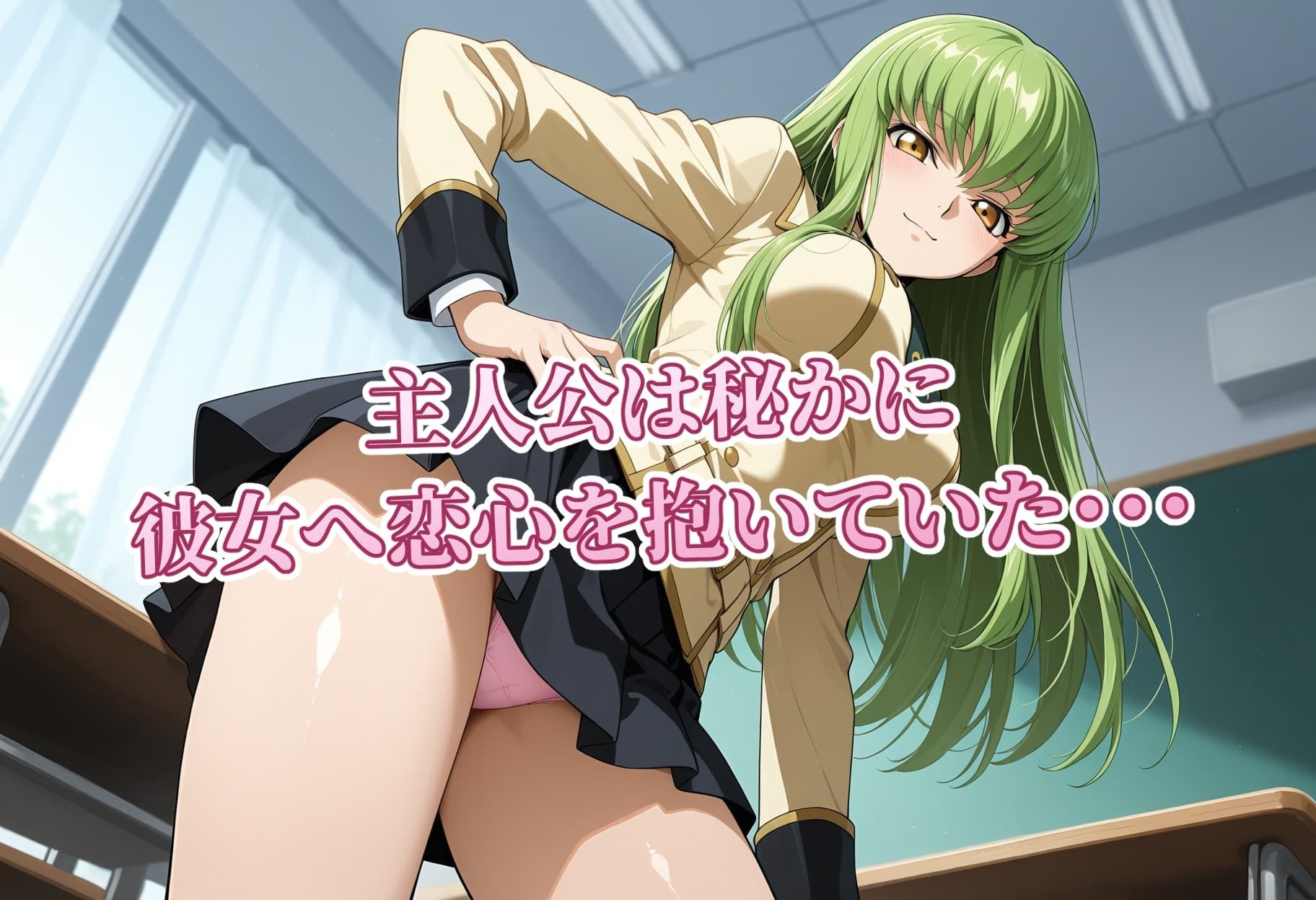 ネトリ彼女 C.●.編 サンプル1ページ目