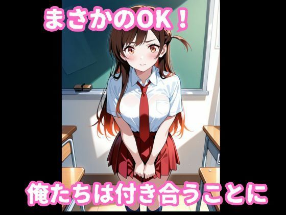 水原〇鶴とイチャラブ着衣セックス サンプル2ページ目