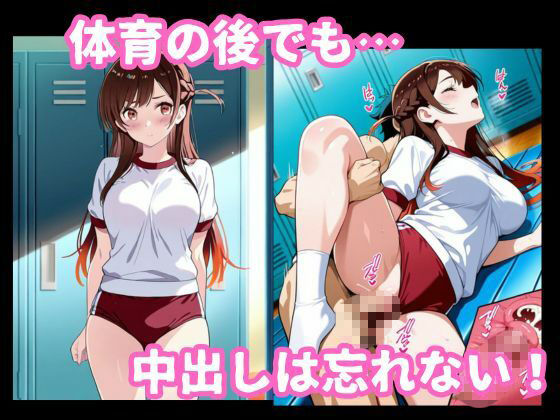 水原〇鶴とイチャラブ着衣セックス サンプル7ページ目