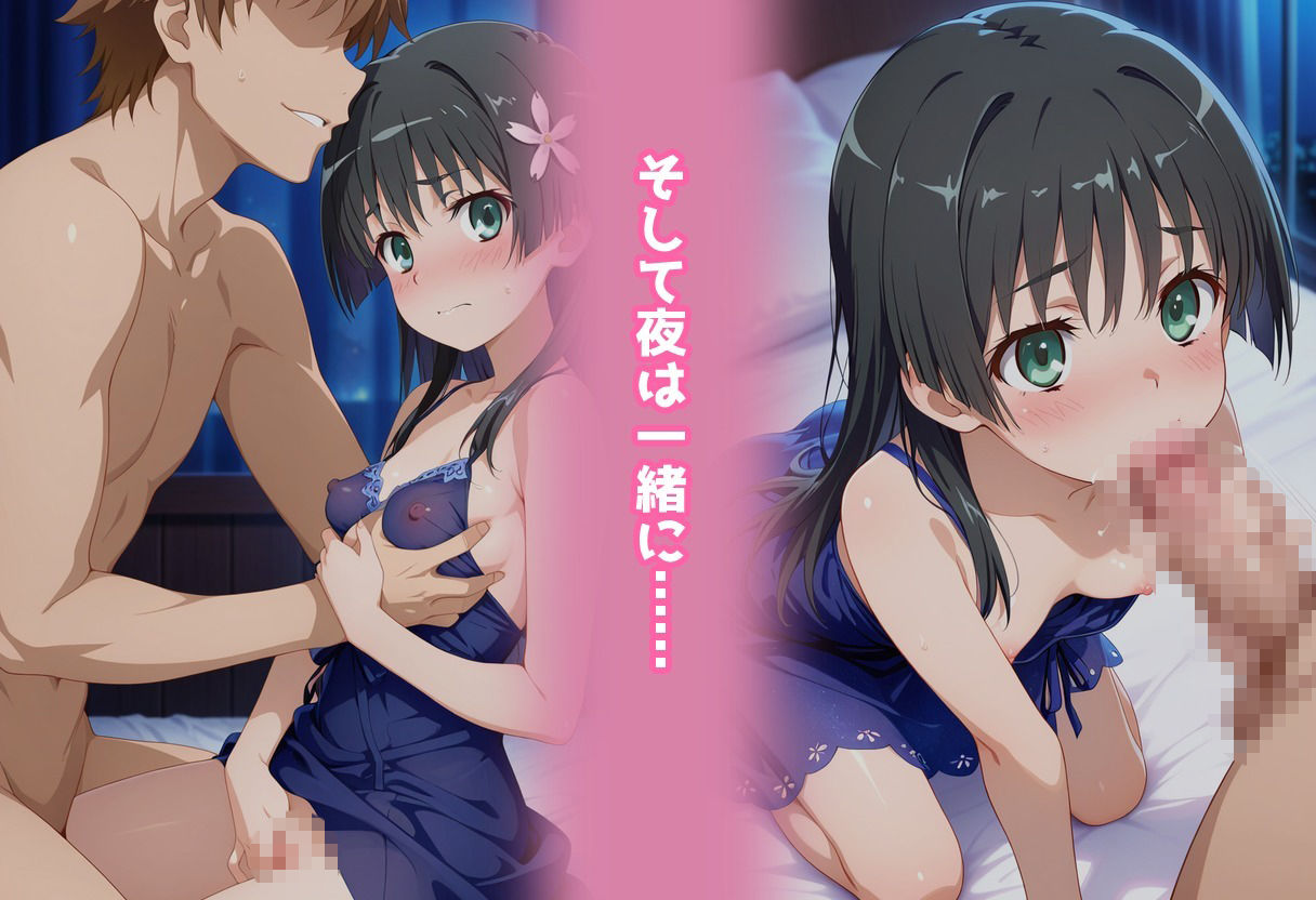 民泊トラブル！？…美少女と突然の強●ルームシェア性活 〜佐●涙子編〜 サンプル6ページ目