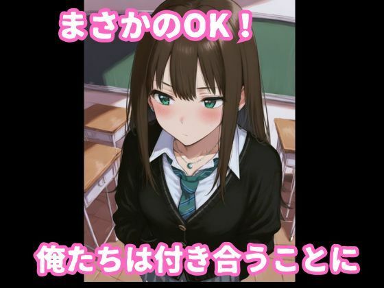 渋谷凛とイチャラブ着衣セックス サンプル2ページ目