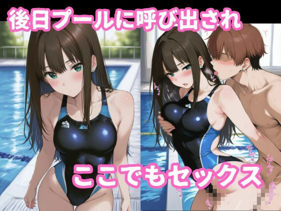 渋谷凛とイチャラブ着衣セックス サンプル6ページ目