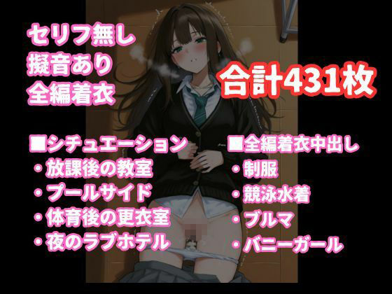 渋谷凛とイチャラブ着衣セックス サンプル9ページ目