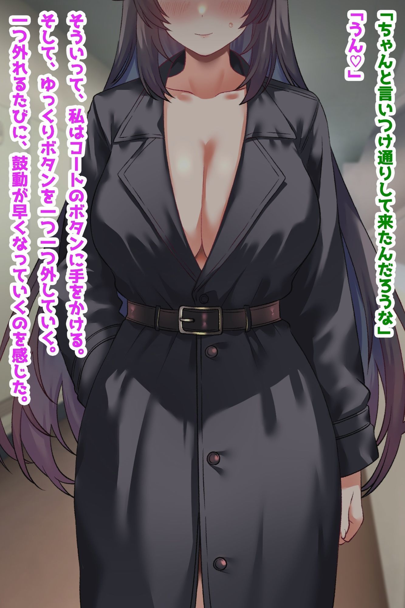 【巨乳クール人妻催●NTR】ストーカーを愛する夫だと思い込むよう常識改変 サンプル2ページ目