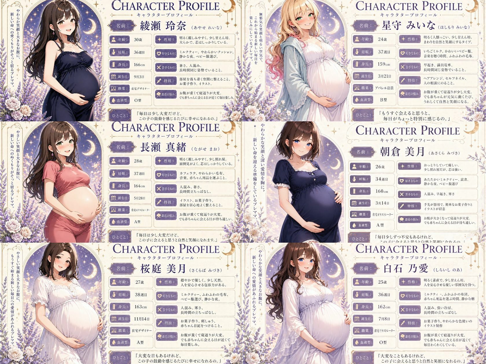 【4K高画質】ボテ腹妊婦中出し動画集【全10人収録】 サンプル2ページ目