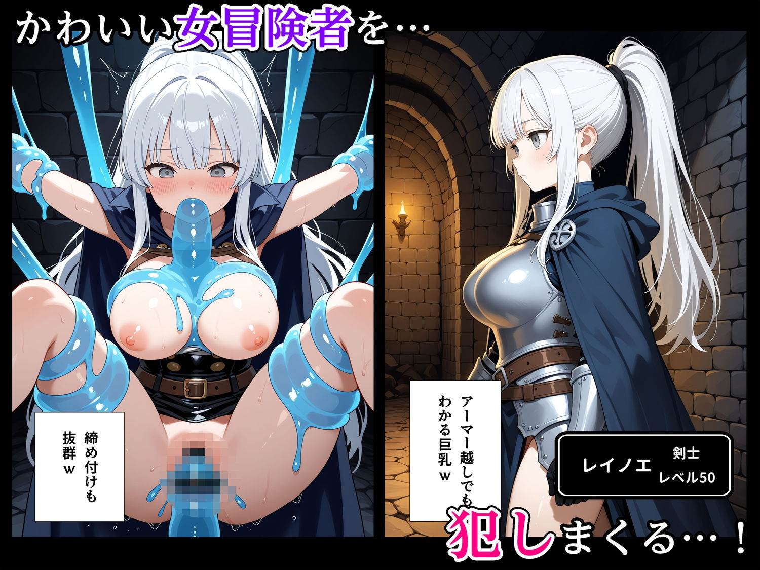 最強スライムに転生したので気ままに女冒険者を孕ませます2 サンプル7ページ目