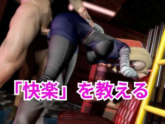 人造人間18号に快楽を教える動画【DB・差分込み22分】 サンプル2ページ目