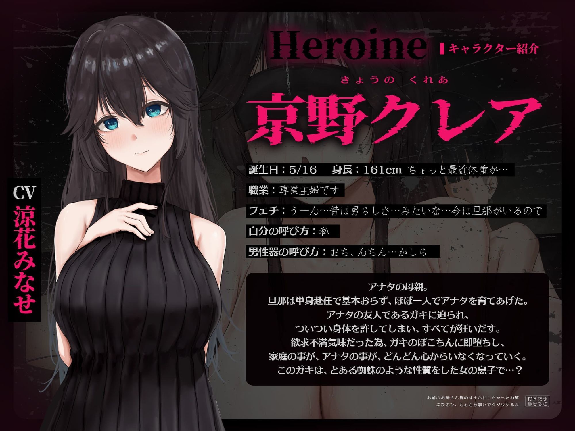【音声作品同時発売】お前のお母さん、俺のオナホにしちゃったわ笑 ぶひぶひもぉもぉ喘いでクソウケるよ【CG版】 サンプル2ページ目