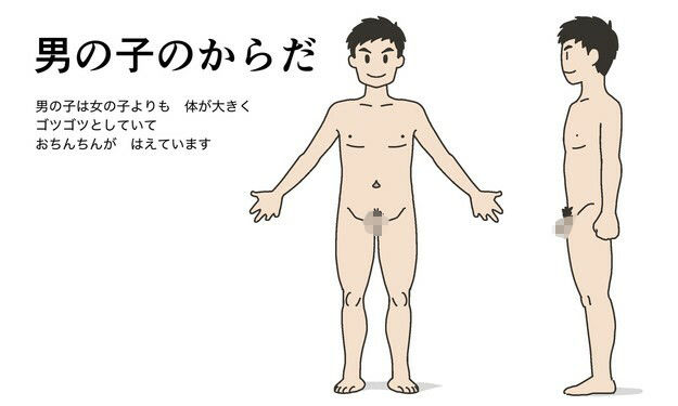 よい子ブックス まとめ総集編 vol.1 サンプル2ページ目