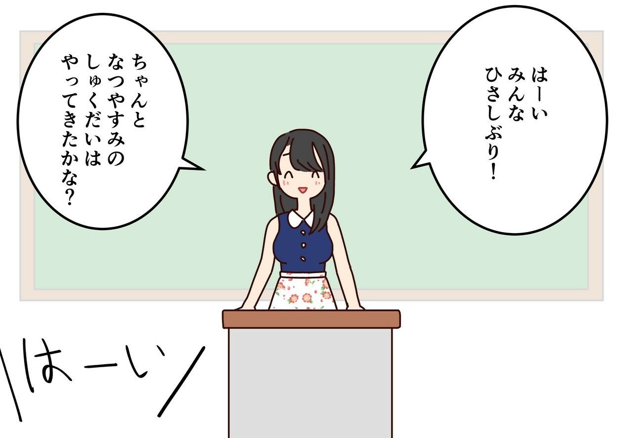 よい子ブックス まとめ総集編 vol.1 サンプル8ページ目