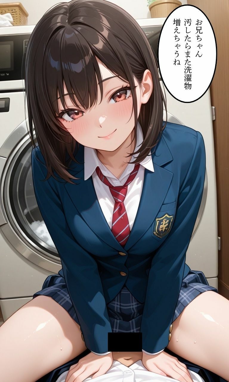兄とヤってる妹は意外と多いらしい！？5 サンプル3ページ目