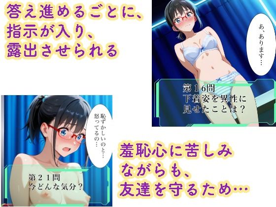 文宮希3 クイズショー編 サンプル2ページ目