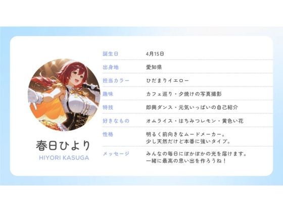 アイドルの裏側、全部見せます  夜は欲望にまみれてぐちょぐちょにとろける巨乳アイドルたち  脅迫NTR・枕営業・カーセックス【4K高画質】 サンプル4ページ目
