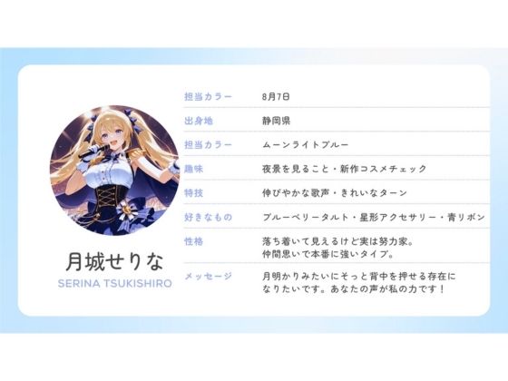 アイドルの裏側、全部見せます  夜は欲望にまみれてぐちょぐちょにとろける巨乳アイドルたち  脅迫NTR・枕営業・カーセックス【4K高画質】 サンプル5ページ目
