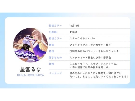 アイドルの裏側、全部見せます  夜は欲望にまみれてぐちょぐちょにとろける巨乳アイドルたち  脅迫NTR・枕営業・カーセックス【4K高画質】 サンプル6ページ目