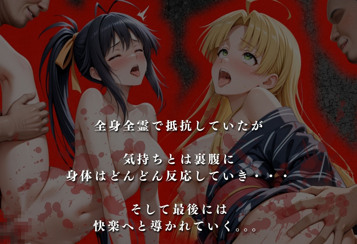 【混浴温泉宿】ハイスクールD×◯〜姫◯朱乃・アーシア・ア◯ジェント 編〜 サンプル3ページ目