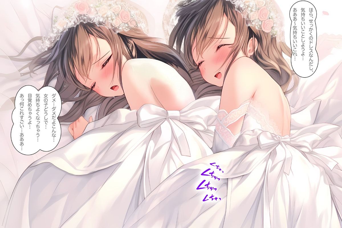 【ドレス美少女52】ドレスのヒミツ  教えてあげる サンプル1ページ目