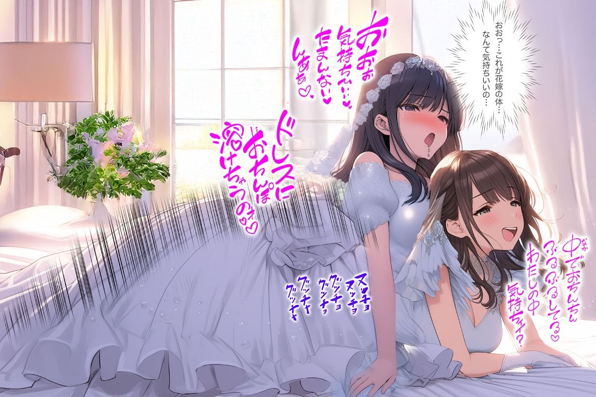 【ドレス美少女52】ドレスのヒミツ  教えてあげる サンプル4ページ目