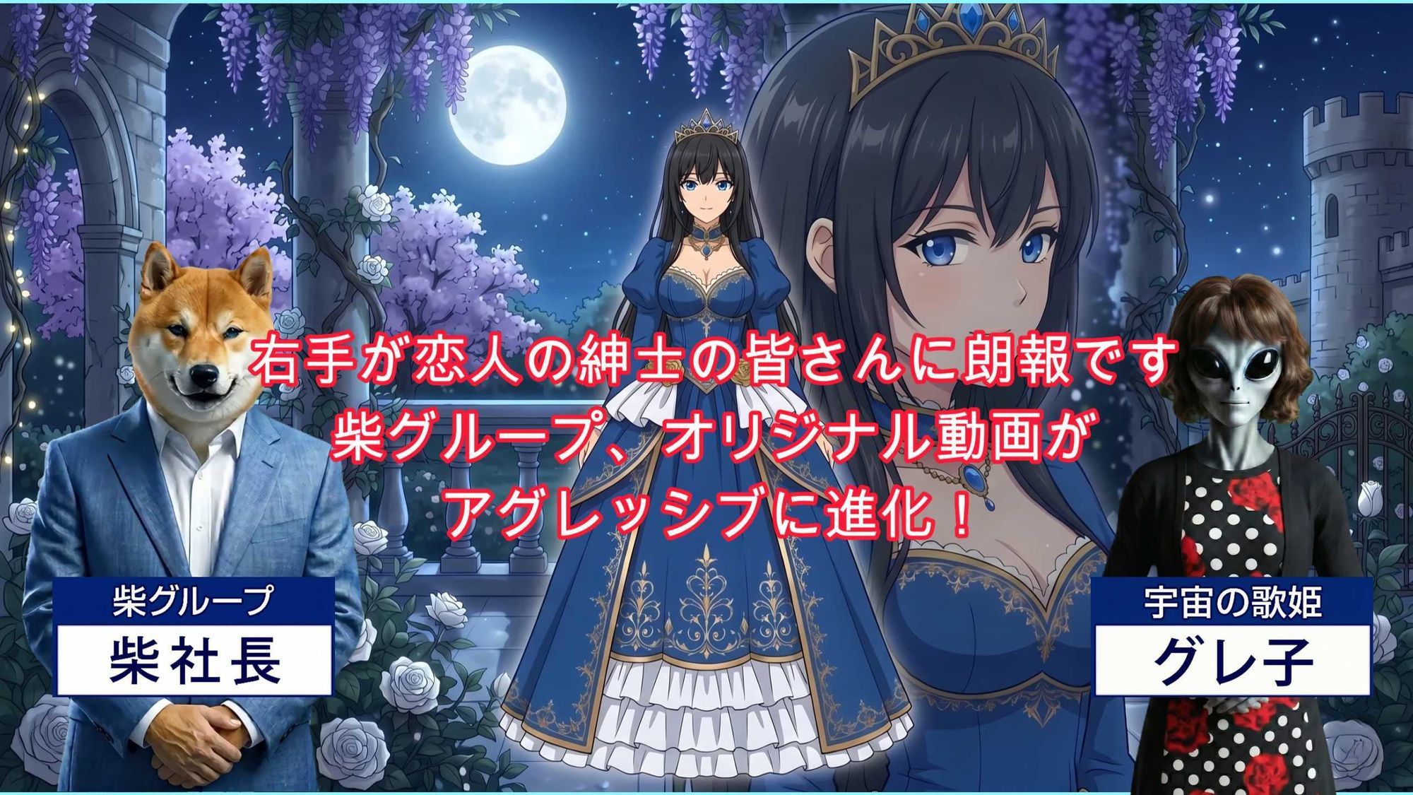 開脚尻ーズ伍（蒼き公女編） サンプル2ページ目