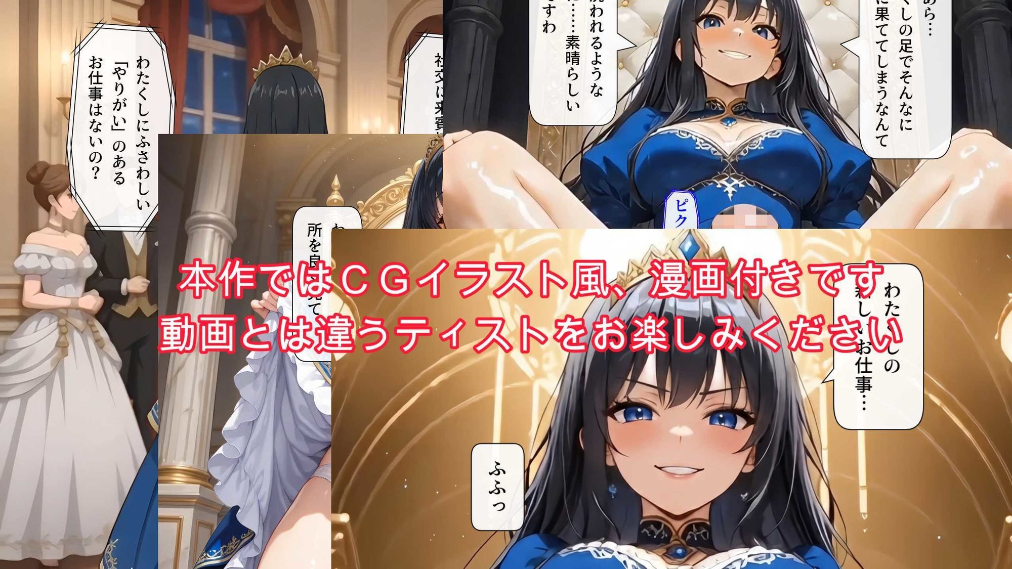 開脚尻ーズ伍（蒼き公女編） サンプル6ページ目
