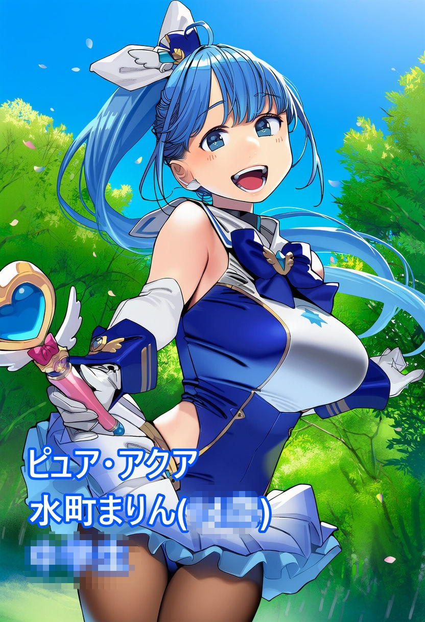 無限精力を持つ俺、魔法少女に変身前に呼び出されて搾り取られる サンプル4ページ目