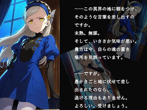 【CG500枚！】Per（はーと）ona5 嫌パン＆嫌パイ！嫌な顔でパンツとおっぱいを見せる仲間たち サンプル6ページ目
