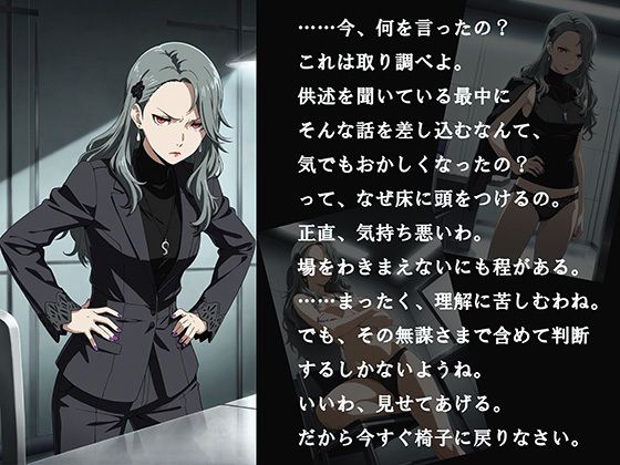 【CG500枚！】Per（はーと）ona5 嫌パン＆嫌パイ！嫌な顔でパンツとおっぱいを見せる仲間たち サンプル7ページ目