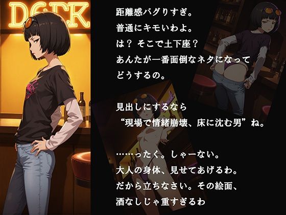 【CG500枚！】Per（はーと）ona5 嫌パン＆嫌パイ！嫌な顔でパンツとおっぱいを見せる仲間たち サンプル8ページ目