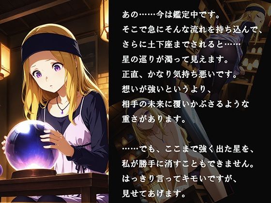 【CG500枚！】Per（はーと）ona5 嫌パン＆嫌パイ！嫌な顔でパンツとおっぱいを見せる仲間たち サンプル9ページ目