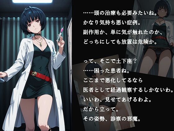 【CG500枚！】Per（はーと）ona5 嫌パン＆嫌パイ！嫌な顔でパンツとおっぱいを見せる仲間たち サンプル10ページ目