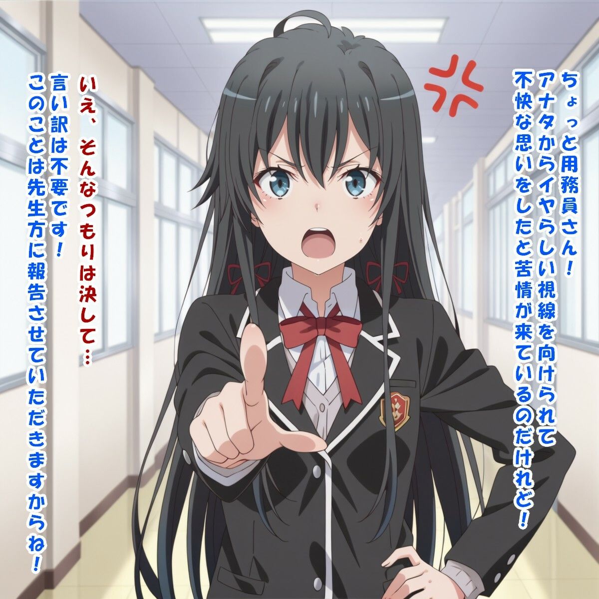 都合の良い世界〜その1〜（俺〇イル編） サンプル1ページ目