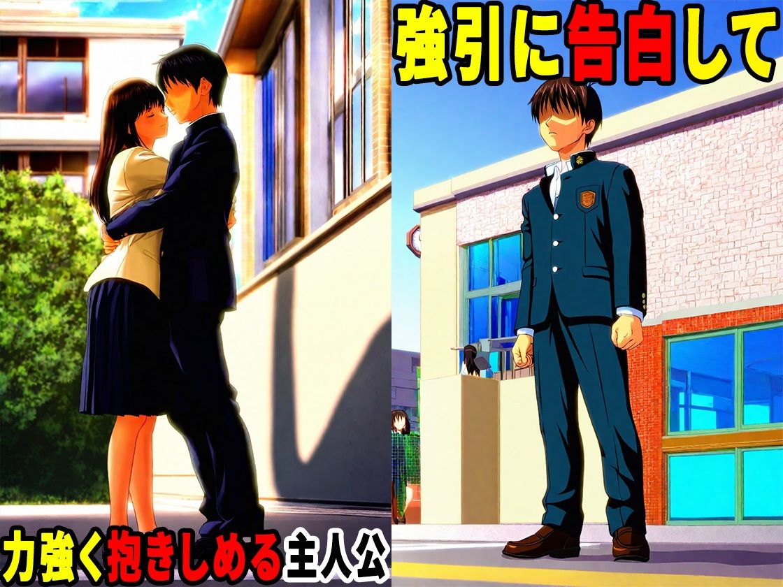 誰もが憧れる学園の深窓の令嬢と、生ハメセックスしまくった話 サンプル7ページ目