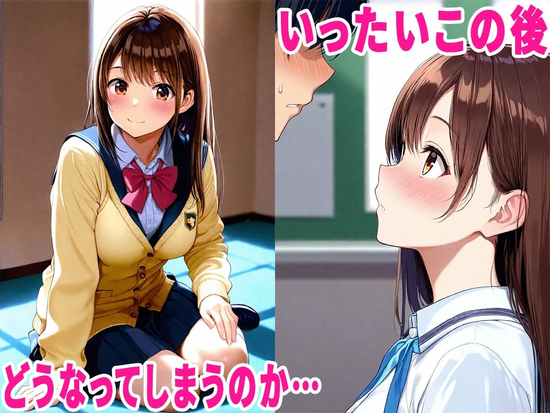 誰もが憧れる学園の深窓の令嬢と、生ハメセックスしまくった話 サンプル8ページ目